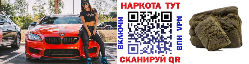 Хочу наркоту Ревда ГАШ  Марихуана  Кокаин  АМФ  Меф мяу мяу  APVP 