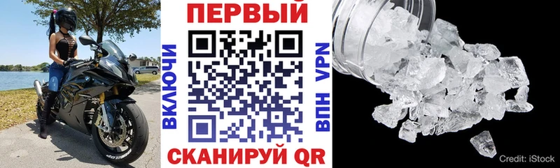 АМФЕТАМИН Розовый  это телеграм  Ревда 