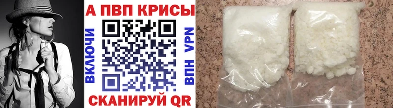 Alfa_PVP СК  Ревда 
