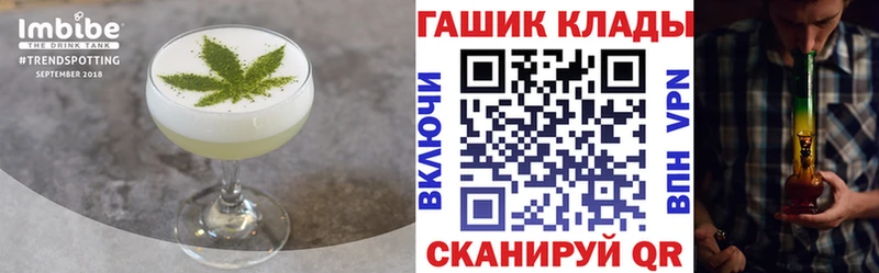 Печенье с ТГК марихуана  KRAKEN tor  Ревда 