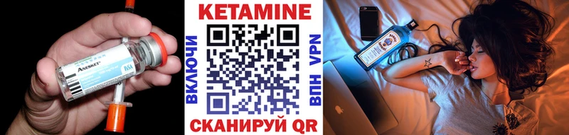 Кетамин VHQ  наркотики  Ревда 