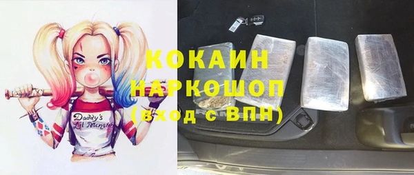 герыч Баксан