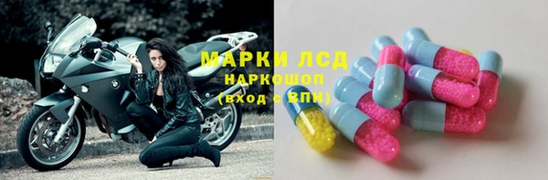 экстази Армянск