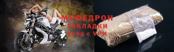 хмурый Балабаново