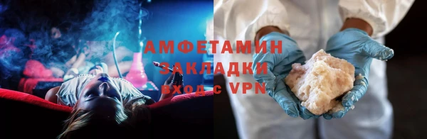прущая мука Балахна