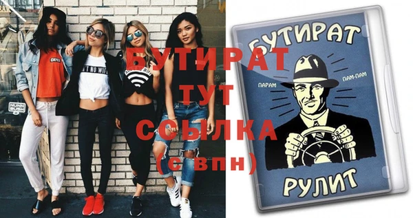 хмурый Балабаново