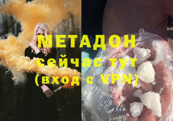 герыч Баксан
