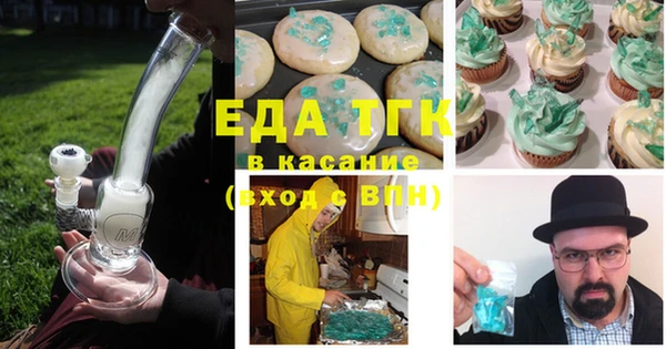 хмурый Балабаново