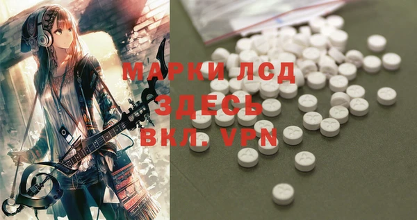 герыч Баксан