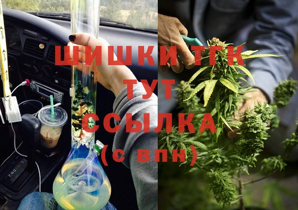 герыч Баксан