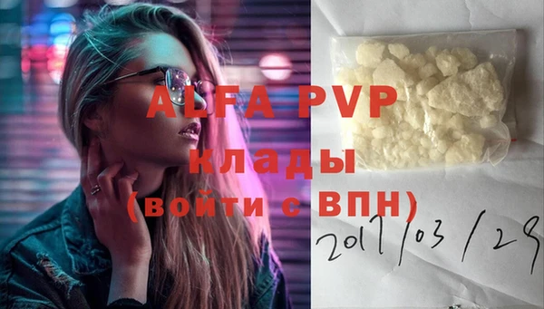 хмурый Балабаново