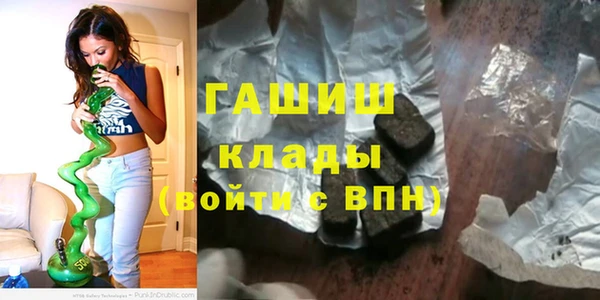 герыч Баксан