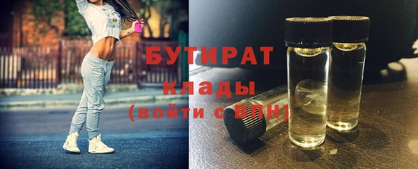 герыч Баксан
