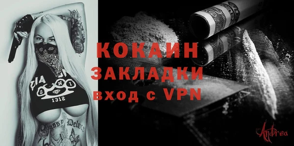метадон Арсеньев