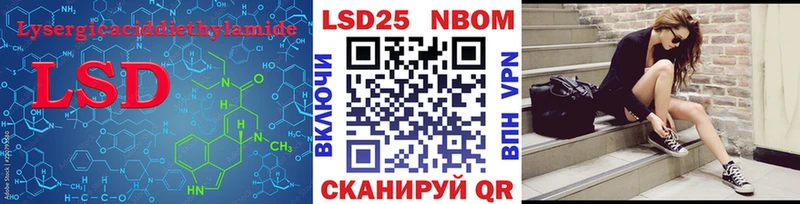 ЛСД экстази кислота  Ревда 