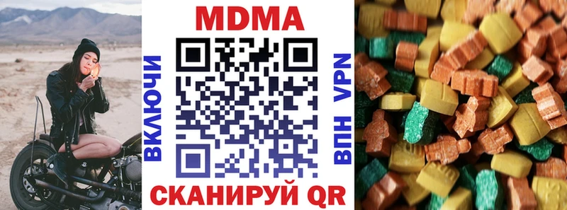 где продают наркотики  Ревда  кракен маркетплейс  МДМА VHQ 