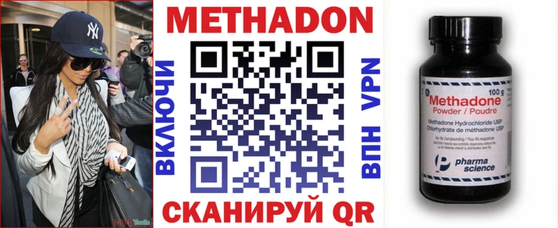 МЕТАДОН мёд  купить   Ревда 