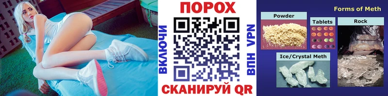 МЕТАМФЕТАМИН Methamphetamine  Ревда 