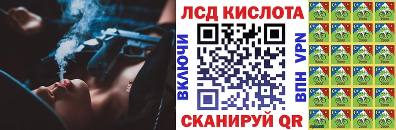 blacksprut ONION  закладка  Ревда  Марки N-bome 1500мкг 