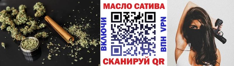 ТГК THC oil  наркошоп  Ревда 