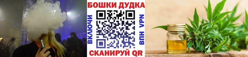 Шишки марихуана OG Kush Ревда